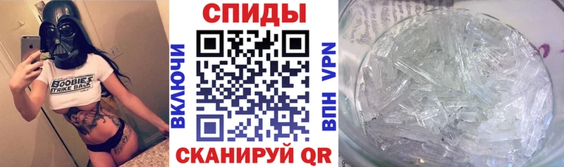 Амфетамин 97%  Купить  Междуреченск 