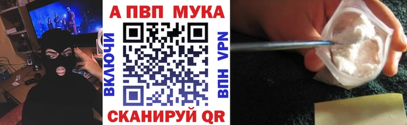 Alpha-PVP крисы CK Купить Междуреченск
