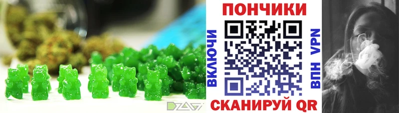 Купить закладки  Междуреченск  Canna-Cookies марихуана 