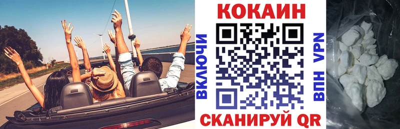 Купить где  Междуреченск  КОКАИН Перу 