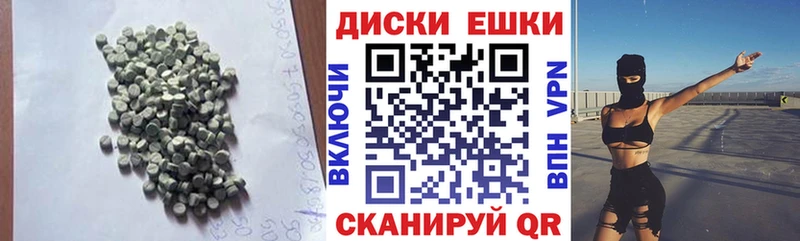 Ecstasy таблы  Купить где  Междуреченск 