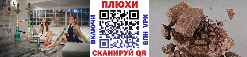 Купить закладки  Междуреченск  ГАШИШ хэш 
