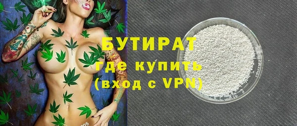 а пвп мука Армянск