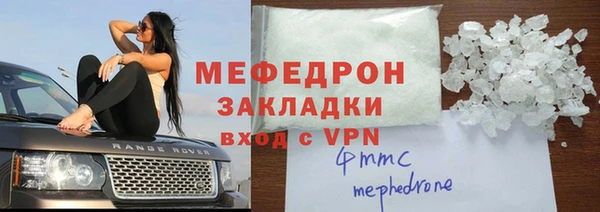 а пвп мука Армянск