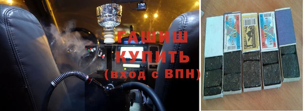 гашишное масло Аркадак