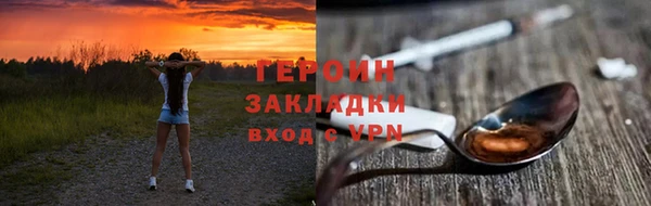 гашик Арсеньев
