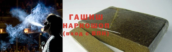 гашик Арсеньев