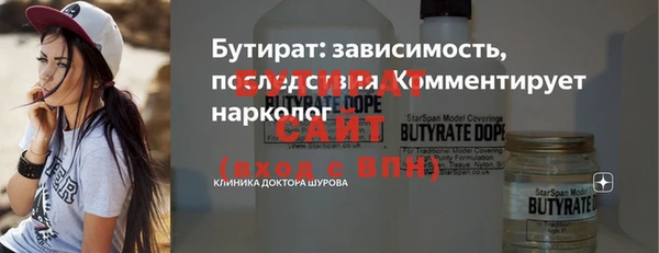 гашик Арсеньев