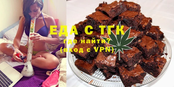 а пвп мука Армянск