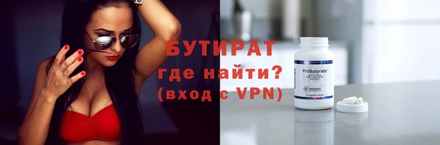 гашишное масло Аркадак