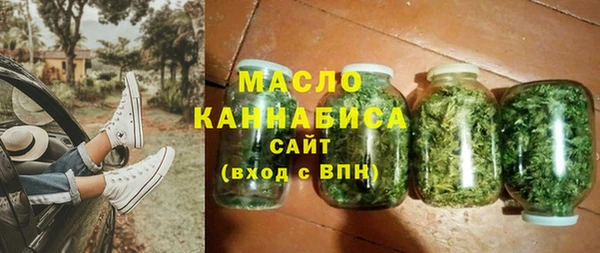 гашишное масло Аркадак