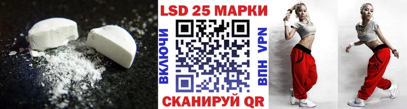 Лсд 25 экстази кислота  Купить где  Междуреченск 