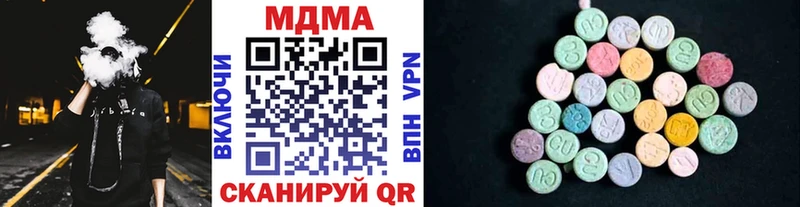Купить закладки  Междуреченск  MDMA Molly 