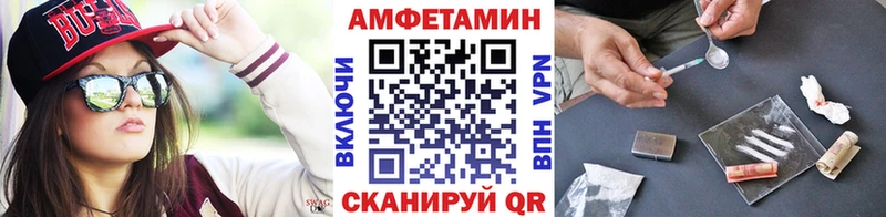 Купить где  Междуреченск  МЕТАМФЕТАМИН кристалл 