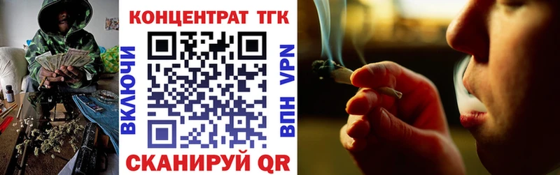 Купить где  Междуреченск  Дистиллят ТГК THC oil 