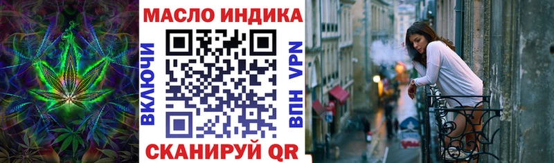Дистиллят ТГК вейп с тгк Междуреченск